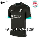ナイキ リバプール ユニフォーム アウェイ 24/25 2024 2025 半袖 NIKE 正規品