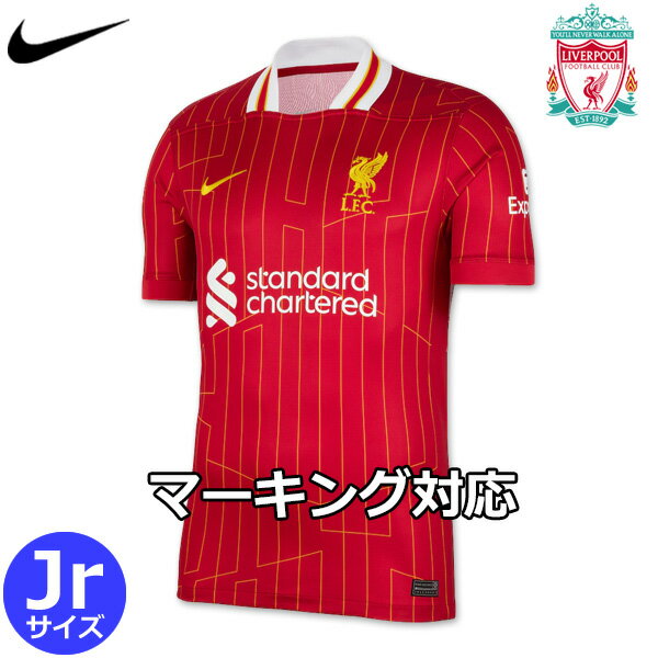 楽天市場】リバプール ジェラード ユニフォームの通販 楽天市場】リバプール ジェラード ユニフォームの通販