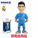 サッカー フィギュア クルトワ フィギュア MINIX レアルマドリード 公式 グッズ 人形 オフィシャルグッズ 即発送対応商品【あす楽】