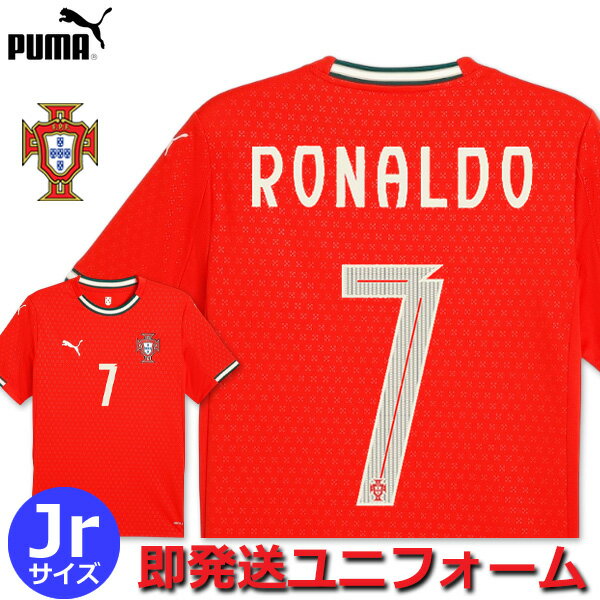 楽天市場】ロナウド ユニフォーム(レプリカユニフォーム 楽天市場】ロナウド ユニフォーム(レプリカユニフォーム
