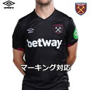 アンブロ ウェストハム ユニフォーム アウェイ 24/25 2024 2025 半袖 umbro 正規品