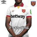 アンブロ ウェストハム ユニフォーム サード 24/25 2024 2025 半袖 umbro 正規品