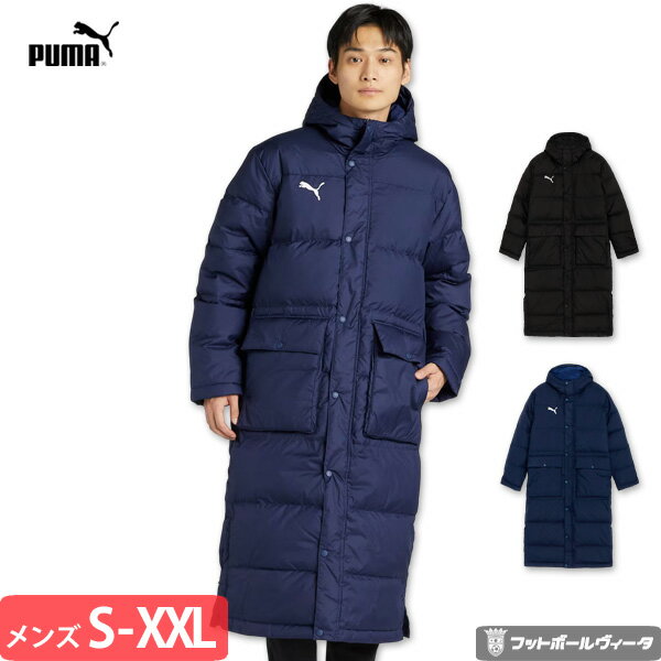 プーマ メンズ サッカー TEAMLIGA ロングダウンコート メンズ 657736 メンズ PUMA