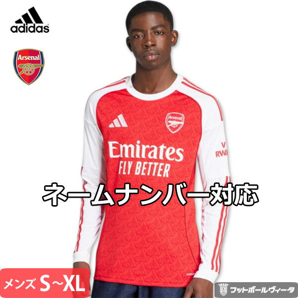 【2025-26 モデル】アディダス アーセナル ユニフォーム ホーム 25/26 2025 2026 長袖 adidas 正規品