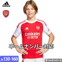 【新シーズン 25/26】アディダス アーセナル ユニフォーム ホーム 25/26 2025 2026 半袖 キッズ ジュニア adidas 正規品