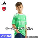 【2025-26 モデル】アディダス アーセナル ゴールキーパー ユニフォーム 25/26 2025 2026 半袖 キッズ ジュニア adidas 正規品