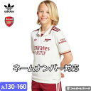 【新シーズン 25/26】アディダス アーセナル ユニフォーム サード 3rd 25/26 2025 2026 半袖 キッズ ジュニア adidas 正規品