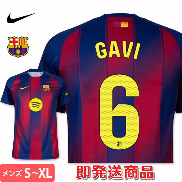 【2025-26 モデル】バルセロナ ユニフォーム ガビ 6番 ホーム 25/26 2025 2026 NIKE ナイキ 正規品 即発送対応商品のサムネイル