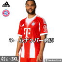 【2025-26 モデル】アディダス バイエルンミュンヘン ビッグサイズ ユニフォーム ホーム 25/26 2025 2026 半袖 adidas 正規品