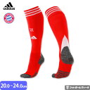 【2025-26 モデル】アディダス バイエルンミュンヘン ユニフォーム ソックス ストッキング ホーム 25/26 2025 2026 キッズ ジュニア adidas 正規品