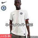【2025-26 モデル】ナイキ チェルシー ユニフォーム アウェイ 25/26 2025 2026 半袖 NIKE 正規品