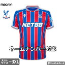 クリスタルパレス ビッグサイズ ユニフォーム ホーム 25/26 2025 2026 ジャージ シャツ 半袖 macron マクロン 正規品 MNR