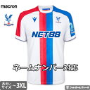 クリスタルパレス ビッグサイズ ユニフォーム サード 25/26 2025 2026 ジャージ シャツ 半袖 macron マクロン 正規品 MNR