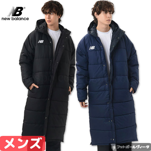 ニューバランス メンズ サッカー パデッドロングコート メンズ JMJF1424 New Balance