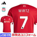 【2025-26 モデル】アディダス ヴィルツ リバプール ユニフォーム ホーム 25/26 2025 2026 半袖 ジュニア adidas 正規品 即日発送...