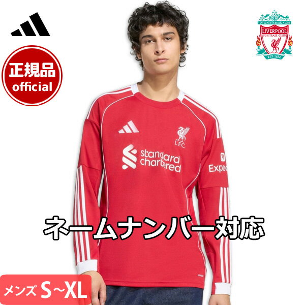 【2025-26 モデル】アディダス リバプール リヴァプール ユニフォーム ホーム 25/26 2025 2026 長袖 adidas 正規品