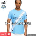 【2025-26 モデル オーセンティック 】プーマ マンチェスターシティ ユニフォーム ホーム 25/26 2025 2026 半袖 PUMA 正規品