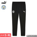 【2025-26】プーマ マンチェスターシティ マンC トレーニングパンツ トラックパンツ ジャージー 25/26 2025 2026 PUMA アパレル 正規...