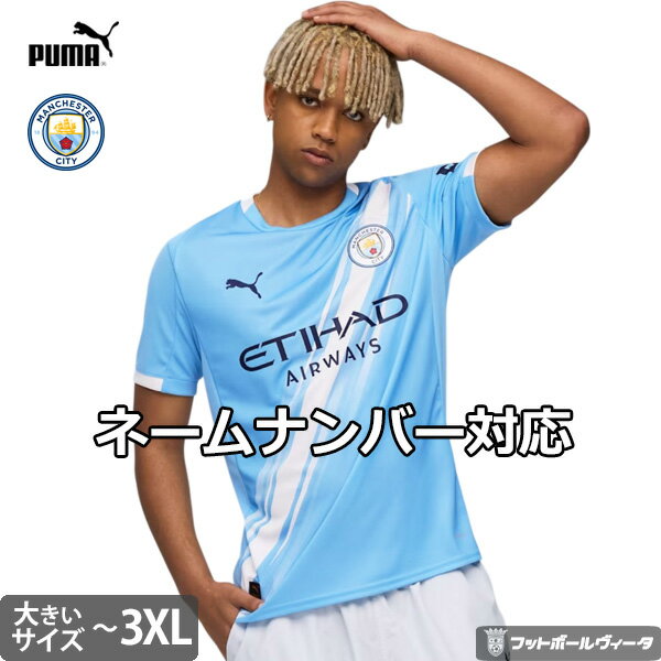 2025-26 ǥۥס ޥƥ ӥå ˥ե ۡ 25/26 2025 2026 Ⱦµ PUMA 