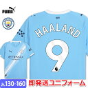 【13時までのご注文は当日発送♪】【2025-26 モデル】プーマ マンチェスターシティ ユニフォーム ジュニア ホーム 25/26 ハーランド puma 即日発送対応商品