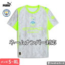 【2025-26 モデル】プーマ マンチェスターシティ ユニフォーム サード 25/26 2025 2026 半袖 PUMA 正規品