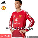 【 オーセンティック 】アディダス マンチェスターユナイテッド マンU ホーム ユニフォーム 24/25 2024 2025 長袖 adidas 正規品