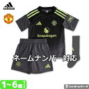 【2025-26 モデル】アディダス マンチェスターユナイテッド ユニフォーム 3点セット ミニキット ゴールキーパー GK キーパー 半袖 パンツ ショーツ ...