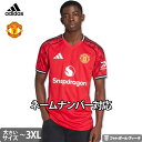 【2025-26 モデル】アディダス マンチェスターユナイテッド ビッグサイズ ユニフォーム ホーム 25/26 2025 2026 半袖 adidas 正規品