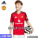 【2025-26 モデル】アディダス マンチェスターユナイテッド ユニフォーム ホーム 25/26 2025 2026 半袖 キッズ ジュニア サイズ adid...