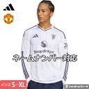 【2025-26 モデル】アディダス マンチェスターユナイテッド ユニフォーム アウェイ 25/26 2025 2026 長袖 adidas 正規品