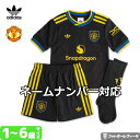 【2025-26 モデル】アディダス マンチェスターユナイテッド ユニフォーム 3点セット ミニキット サード 半袖 パンツ ショーツ ソックス ストッキング ...