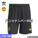 【2025-26 モデル】アディダス マンチェスターユナイテッド ユニフォーム パンツ ショーツ サード 25/26 2025 2026 キッズ ジュニア ad...