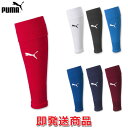 プーマ サッカー ソックス TEAMLIGA スリーブ ストッキング カーフソックス 658036 PUMA