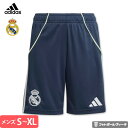 【2025-26 モデル】アディダス レアルマドリード パンツ ショーツ アウェイ 25/26 2025 2026 adidas 正規品