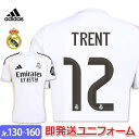 【13時までのご注文は当日発送♪】【2025-26 モデル】アディダス トレント アレクサンダーアーノルド レアルマドリード ユニフォーム ホーム 25/26 ...