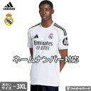 【2025-26 モデル】アディダス レアルマドリード ビッグサイズ ユニフォーム ホーム 25/26 2025 2026 半袖 adidas 正規品