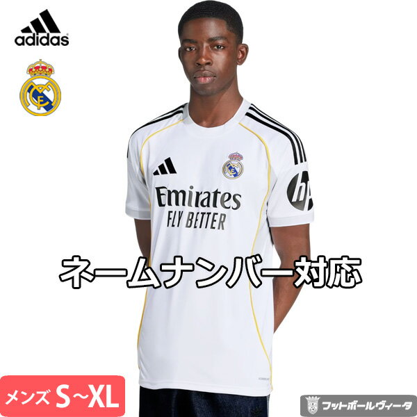 【2025-26 モデル】アディダス レアルマドリード ユニフォーム ホーム 25/26 2025 2026 半袖 adidas 正規品