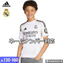 【2025-26 モデル】アディダス レアルマドリード ユニフォーム ホーム 25/26 2025 2026 半袖 キッズ ジュニア adidas 正規品