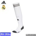 【2025-26 モデル】アディダス レアルマドリード ユニフォーム ソックス ホーム 25/26 2025 2026 キッズ ジュニア adidas 正規品