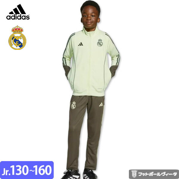 アディダス レアルマドリード トラックスーツ トラックジャケット トラックパンツ ジャージ 長袖 練習着 25/26 2025 2026 キッズ ジュニア ad...