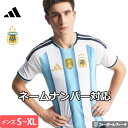 【 オーセンティック 】アディダス アルゼンチン代表 ホーム FIFAワールドカップチャンピオンパッチ付き ユニフォーム 26/27 2026 2027 半袖 ...