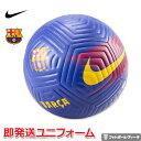 【国内未発売】ナイキ バルセロナ アカデミー サッカーボール4号球 5号球 NIKE 正規品 即発送対応