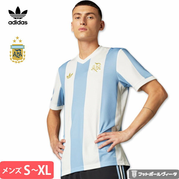 アディダス アルゼンチン代表 50th Anniversary Jersey 50周年 アニバーサリージャージー 半袖 ユニフォーム adidas アパレル 正...