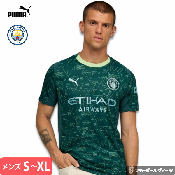 【2025-26 モデル】プーマ マンチェスターシティ ユニフォーム EAスポーツFC EA SPORTS FC フォース 4th 25/26 2025 202...