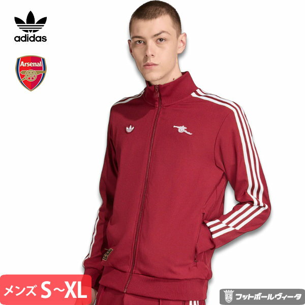 アディダス アーセナル アイコントラックトップ トラックジャケット 25/26 2025 2026 長袖 adidas アパレル 正規品