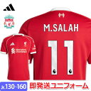【13時までのご注文は当日発送♪】【2025-26 モデル】アディダス サラー リバプール リヴァプール ユニフォーム ホーム 25/26 2025 2026 ...