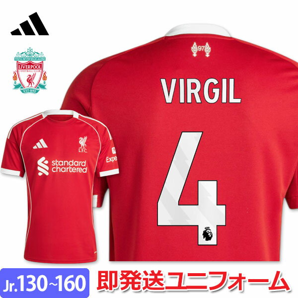 【13時までのご注文は当日発送♪】【2025-26 モデル】アディダス フィルジル・ファン・ダイク リバプール リヴァプール ユニフォーム ホーム 25/26 ...