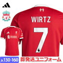 【13時までのご注文は当日発送♪】【2025-26 モデル】アディダス ヴィルツ リバプール ユニフォーム ホーム 25/26 2025 2026 半袖 ジュニ...