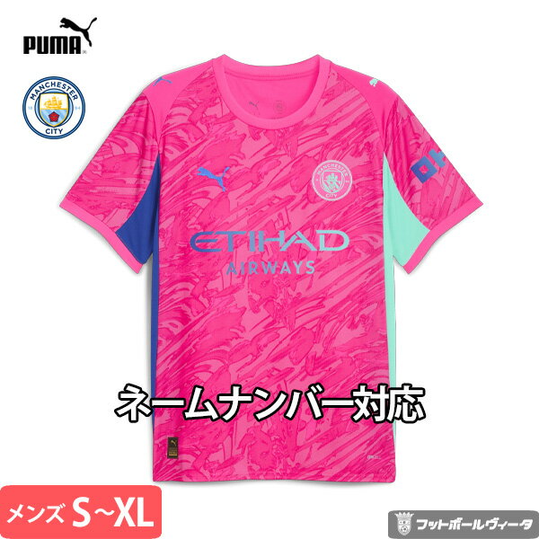 【 新ユニフォーム 25/26 】プーマ マンチェスターシティ ゴールキーパー ユニフォーム GK 25/26 2025 2026 半袖 PUMA 正規品 サッ...