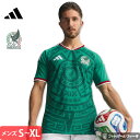 【 オーセンティック 】アディダス メキシコ代表 ホーム ユニフォーム 26/27 半袖 adidas 正規品